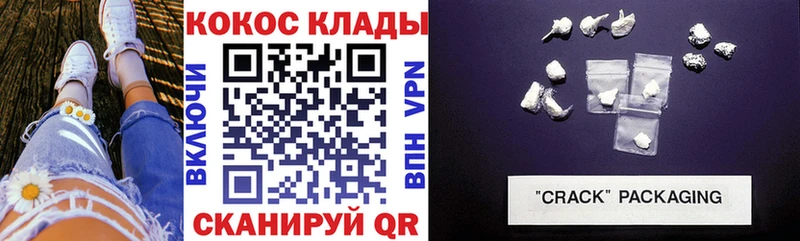 Купить закладку Cocaine NBOMe ГАШИШ Конопля Мефедрон A-PVP Псилоцибиновые грибы Усть-Катав