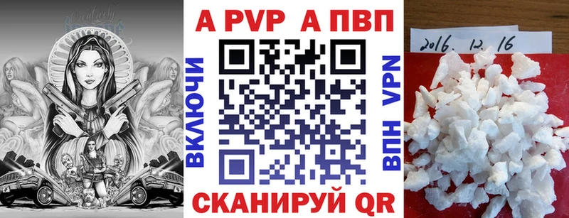 А ПВП мука  Купить где  Усть-Катав 
