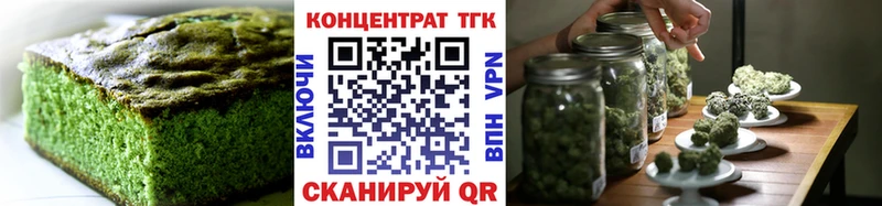 Cannafood конопля  Купить где  Усть-Катав 