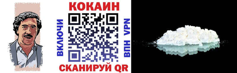 Кокаин Перу  Купить где  Усть-Катав 