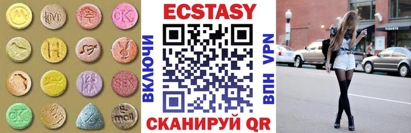 Ecstasy MDMA  Купить где  Усть-Катав 
