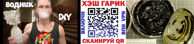 ГАШ Premium Усть-Катав
