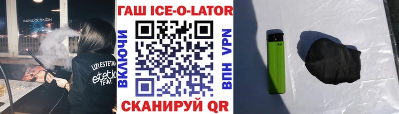Гашиш гарик  Купить закладки  Усть-Катав 