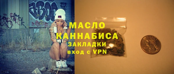 кристаллы Липки
