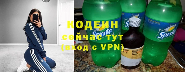кристаллы Липки