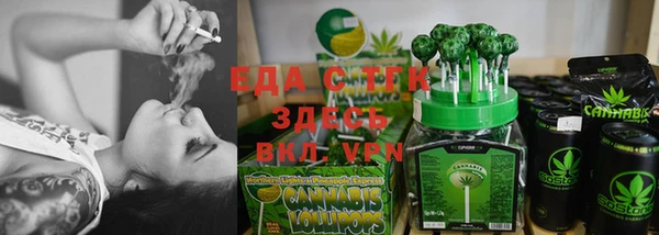 кристаллы Липки