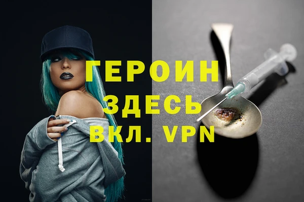 соль курить ск Магас