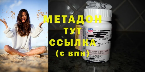 героин Лихославль