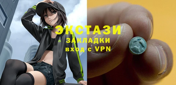 кристаллы Липки