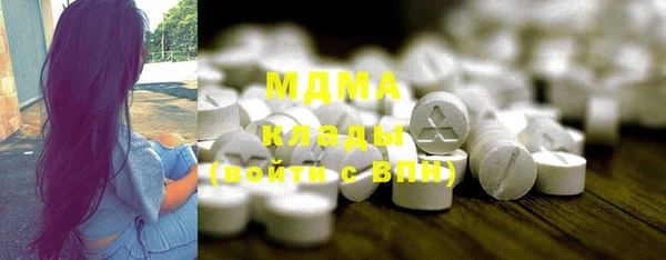 кристаллы Липки