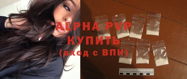 mdpv Магадан