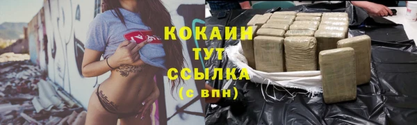 героин Лихославль
