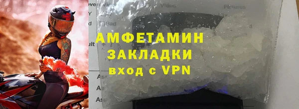 соль курить ск Магас