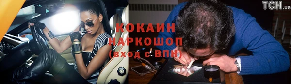 соль курить ск Магас