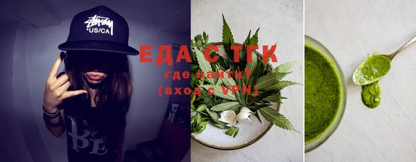 кристаллы Липки