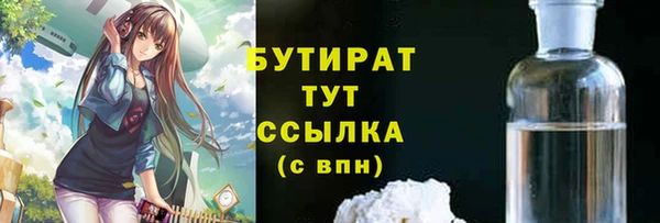 кристаллы Липки