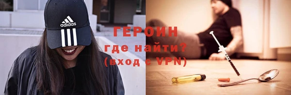 соль курить ск Магас