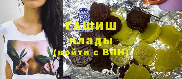 кристаллы Липки