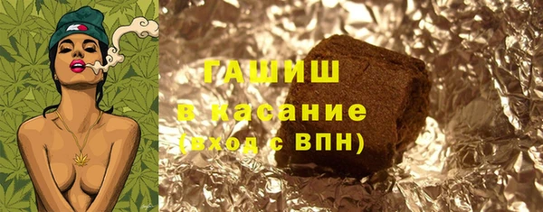 кристаллы Липки