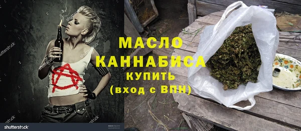 кристаллы Липки