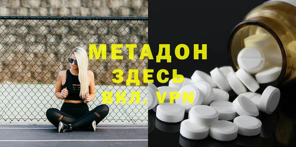 mdpv Магадан