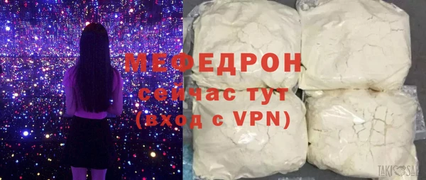mdpv Лиски