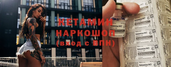 героин Лихославль