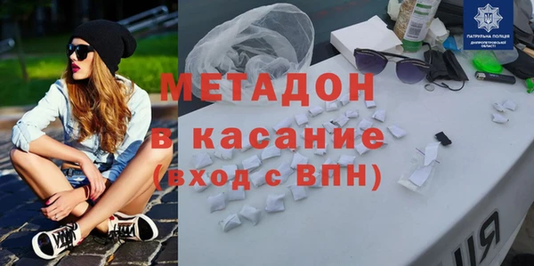 героин Лихославль
