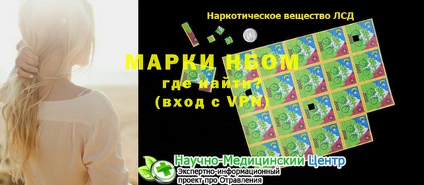 mdpv Лиски