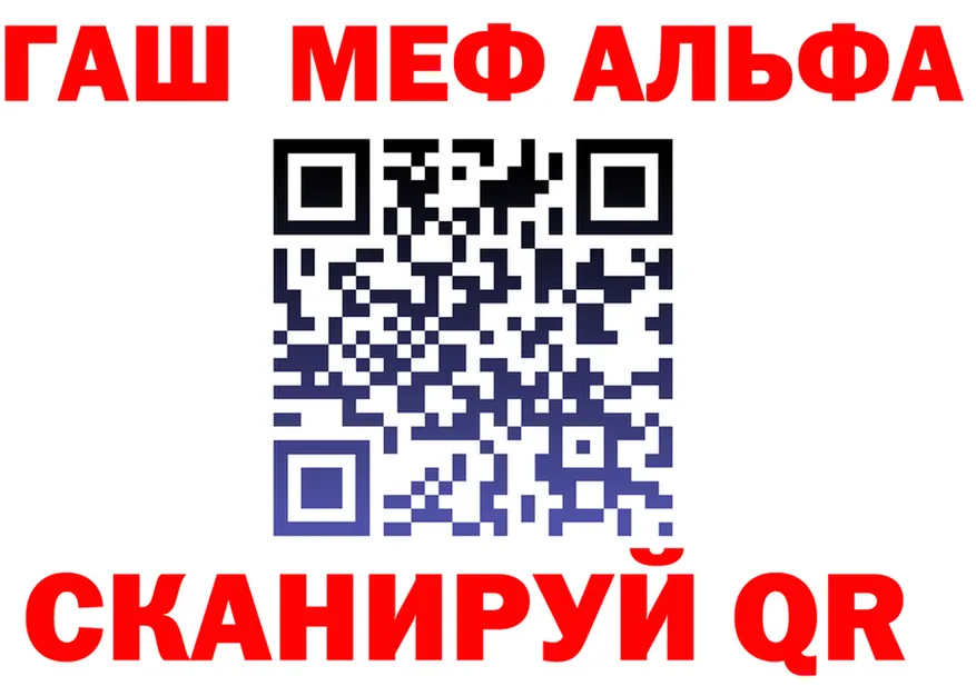 Альфа ПВП СК КРИС tor сайты даркнета гидра Усть-Катав