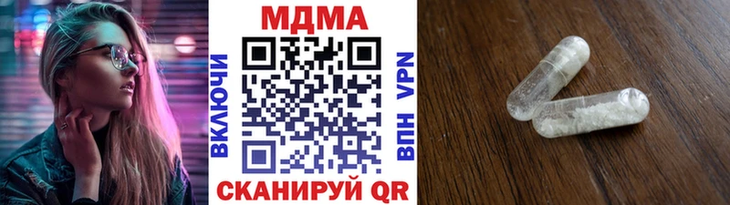 МДМА crystal Усть-Катав