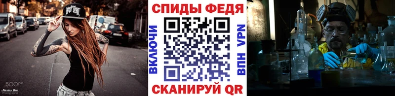 МЕТАМФЕТАМИН мет  Купить где  Усть-Катав 