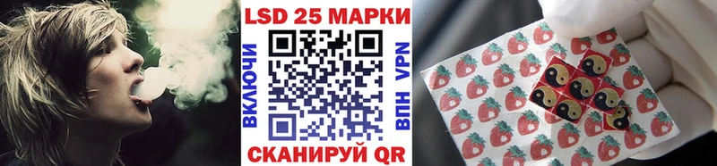 Купить закладки Усть-Катав Наркотические марки 1,5мг