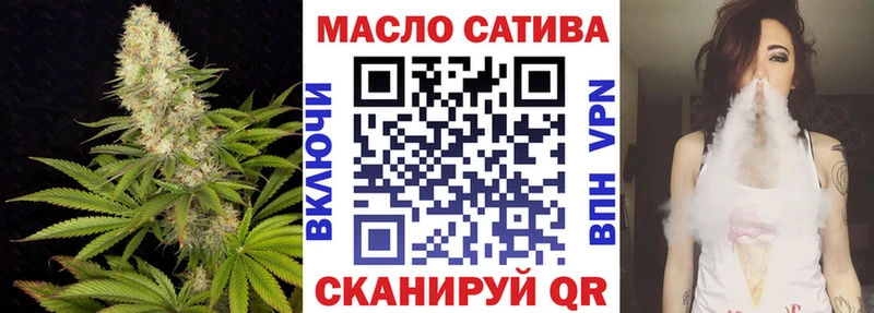 ТГК Wax  Купить где  Усть-Катав 